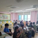 그림책과 함께하는 인성 수업 이미지