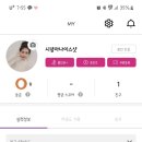 미사어반스크린