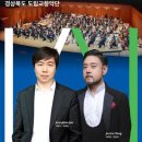 월드오케스트라
