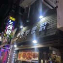 동부통닭 이미지
