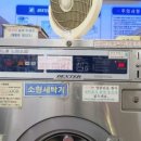 기린 세탁소 이미지