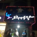 별 노래연습장 이미지