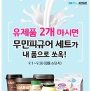 GS25용인삼정점 이미지