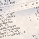 쥬씨차얌 - 부평구 광장로 16 | 쥬씨차얌