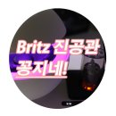 브리츠 진공관 블루투스 스피커 Vtube30 추천 , 역시 진공관!