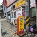 금호유도관 | 춘천 퇴계동 한주아파트 가성비 깡패 한우국밥 맛집 엄니식당