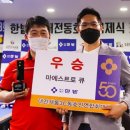 삼국지 당구클럽 이미지