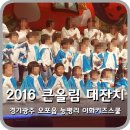 이화키즈어린이집 이미지