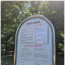 휴먼시아아파트 | 전북특별자치도 익산시 모현동2가]배산휴먼시아4차아파트와 익산경찰서 사이에 위치한 작지만 여름철 발...