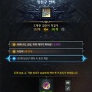 행운벌목 | 🍁 세계수의 축복 받은 자