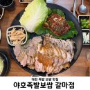 계룡로500번길 이미지