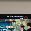 ㅋㅋㅋㅋㅋㅋㅋ ocn 타짜 개웃기뇌 이미지