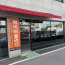 베이비플러스 구로 네이버블로그