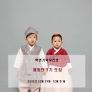 백년사진관 이미지