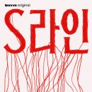 개'S 라인 이미지