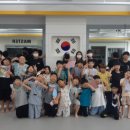 용인대 금호태권도 이미지