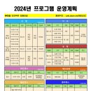 명실상주스포츠클럽 이미지