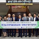 진천식품 이미지