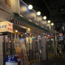 닭동가리 | 부산 서면 치킨 맛집 레트로포차 ‘닭동가리’ 부추양파닭 후기