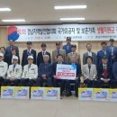 국가유공자회관 이미지