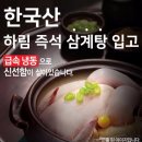 미화농수산 이미지