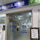 이연합의원 | 가다실9 가격 구로구 이연합의원 후기