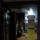 고려불한증막 이미지