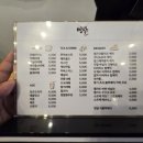 빙달(평택점) 이미지