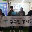 구구자원 이미지