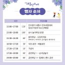 어진동제3주차장 이미지