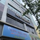 믹스토랑통영죽림점 | 통영 터미널 맛집, 푸짐한 인심 믹스토랑 통영점과 신선해물 마스터스시