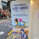 메가엠지씨커피논현동현점