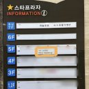 원주 혁신도시 미용실 미타임피부&amp;헤어 레이어드펌 후기 : 오픈이벤트 ~ 12/31