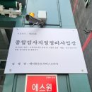 에이원자동차종합검사소 이미지