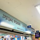 1월 일상