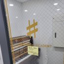 롯데이화음악학원 이미지