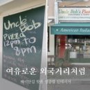 YJ컴퍼니