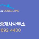 국토공인중개사사무소 이미지