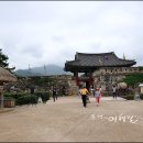 조선시대의 시간여행~(순천 낙안읍성 민속마을~) 이미지