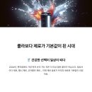 제로 음료 트렌드가 바꾸는 소비 문화