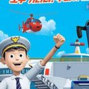 가족뮤지컬<꼬마버스 타요> 이미지