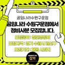 구운 자동차 나라 이미지