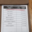 멸치국시와돈까스 2호점