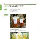 학동농장농업회사법인(유) | 학동농장농업회사법인(유)
