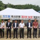 도드람농장 티스토리