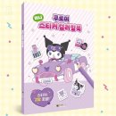 씨아이스토어