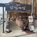 서암로 84번길 이미지