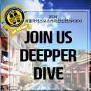 다이브위시제주 | 水포자의 보홀 오픈워터 자격증PADI 취득(#디퍼다이브) +20주년 할인행사 (부산-보홀 직항)