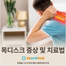양주경희한의원 티스토리