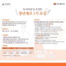 아브뉴프랑광교점